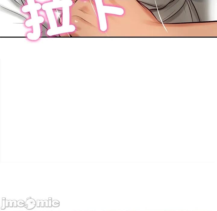 財閥家的女婿 財閥家的女婿_69 第89页