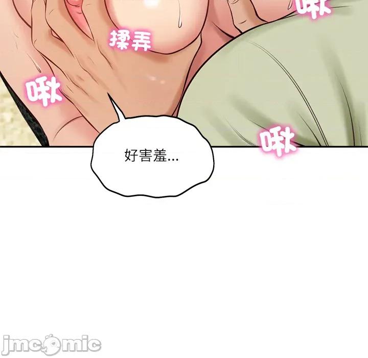 財閥家的女婿 財閥家的女婿_69 第96页