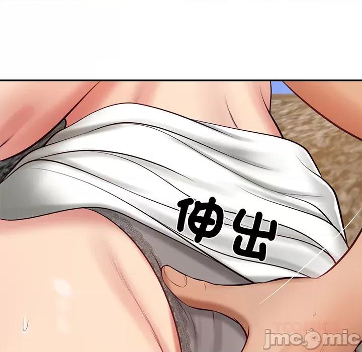 財閥家的女婿 財閥家的女婿_69 第100页