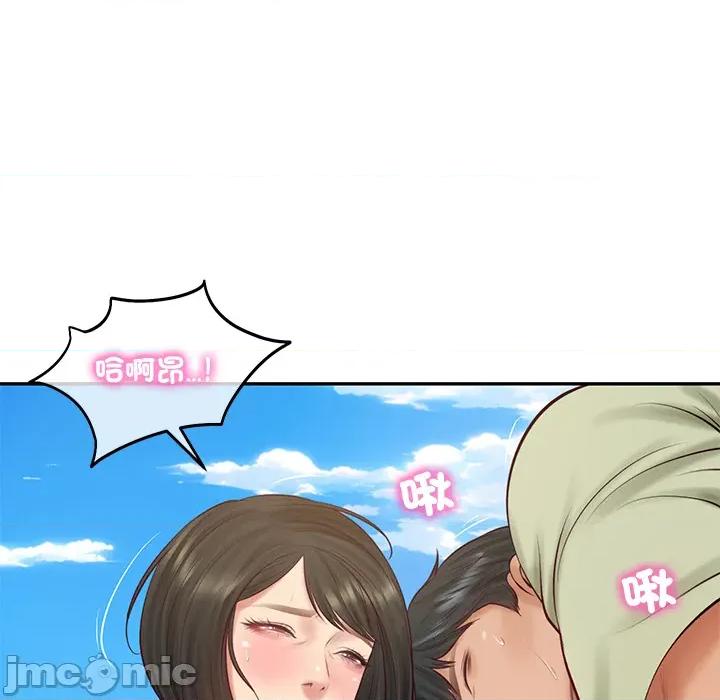財閥家的女婿 財閥家的女婿_69 第102页