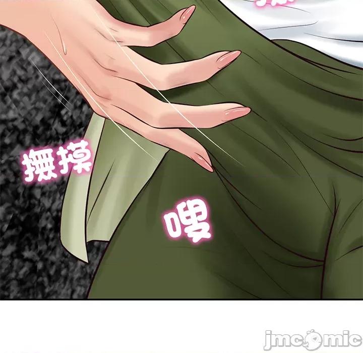 財閥家的女婿 財閥家的女婿_69 第111页