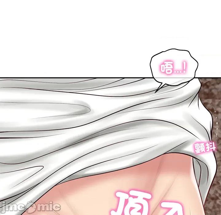 財閥家的女婿 財閥家的女婿_69 第115页