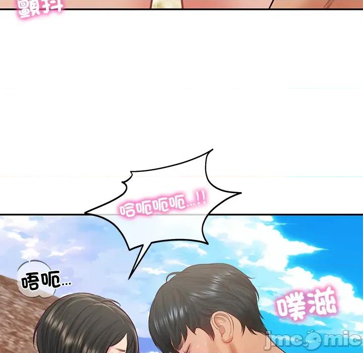 財閥家的女婿 財閥家的女婿_69 第117页