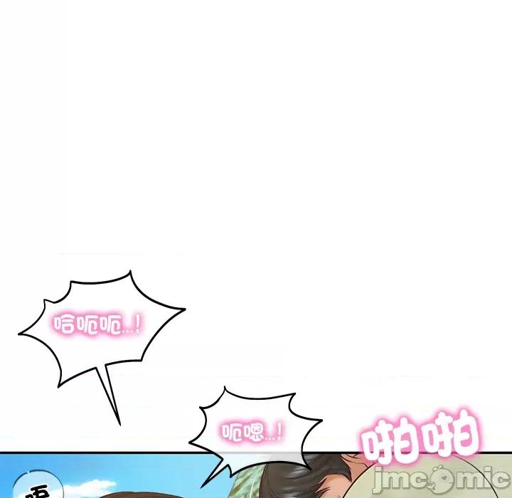財閥家的女婿 財閥家的女婿_69 第120页