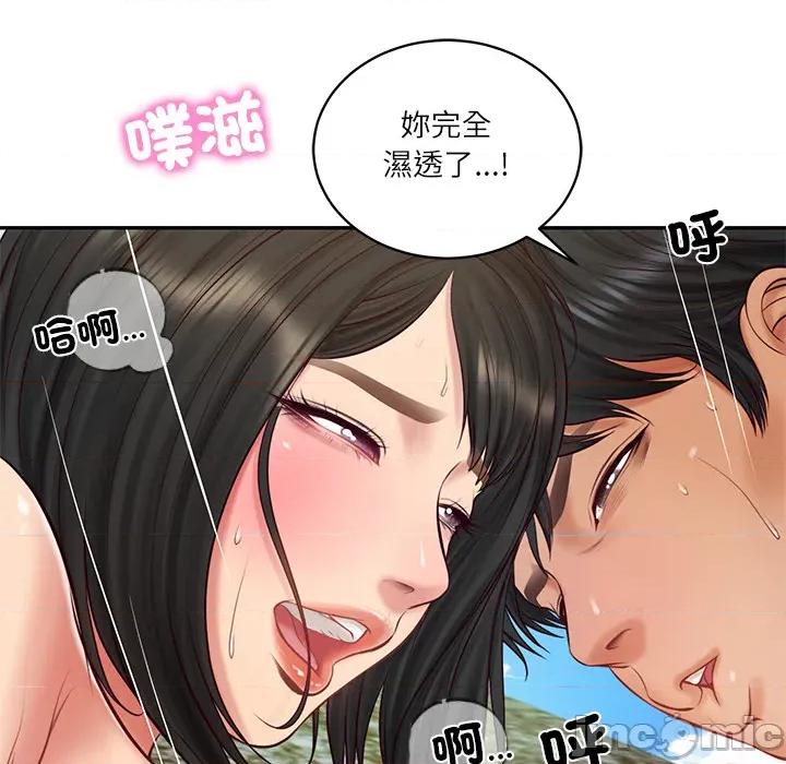 財閥家的女婿 財閥家的女婿_69 第123页
