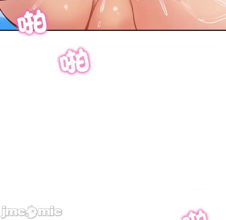 財閥家的女婿 財閥家的女婿_69 第127页