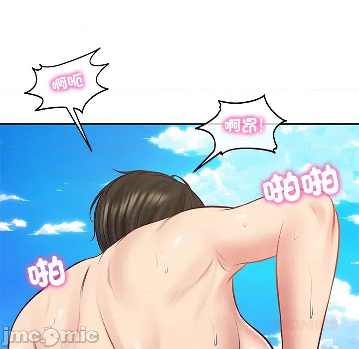 財閥家的女婿 財閥家的女婿_69 第130页