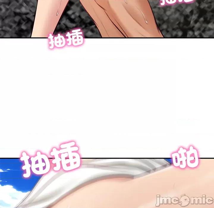 財閥家的女婿 財閥家的女婿_69 第140页