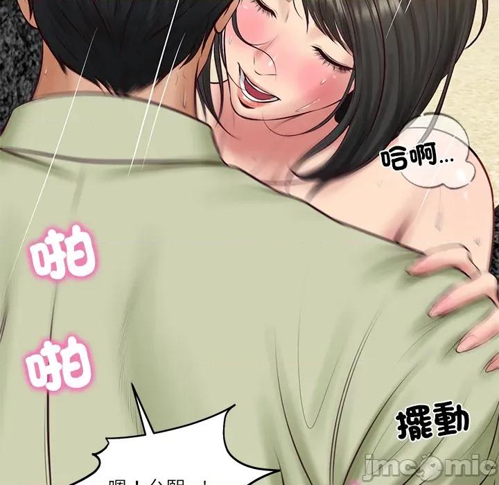 財閥家的女婿 財閥家的女婿_69 第144页