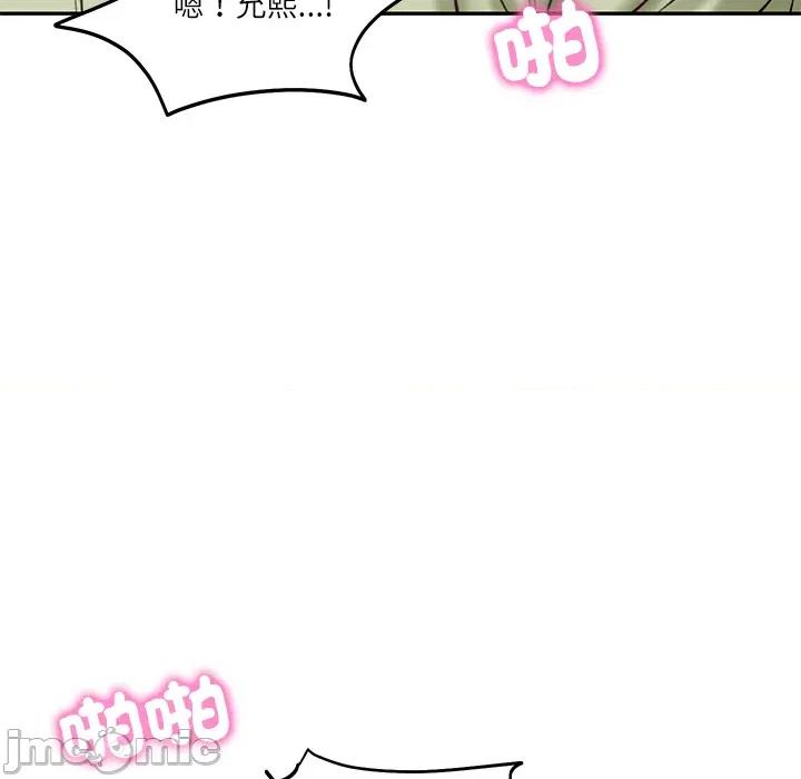 財閥家的女婿 財閥家的女婿_69 第145页