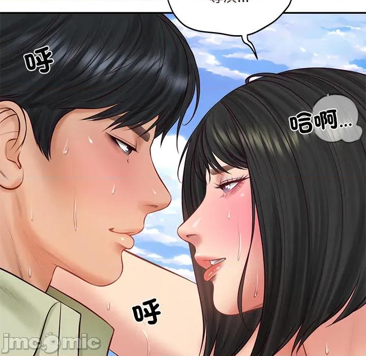 財閥家的女婿 財閥家的女婿_69 第152页