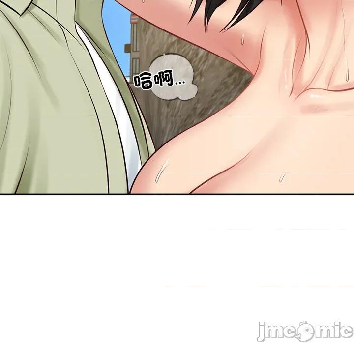 財閥家的女婿 財閥家的女婿_69 第153页