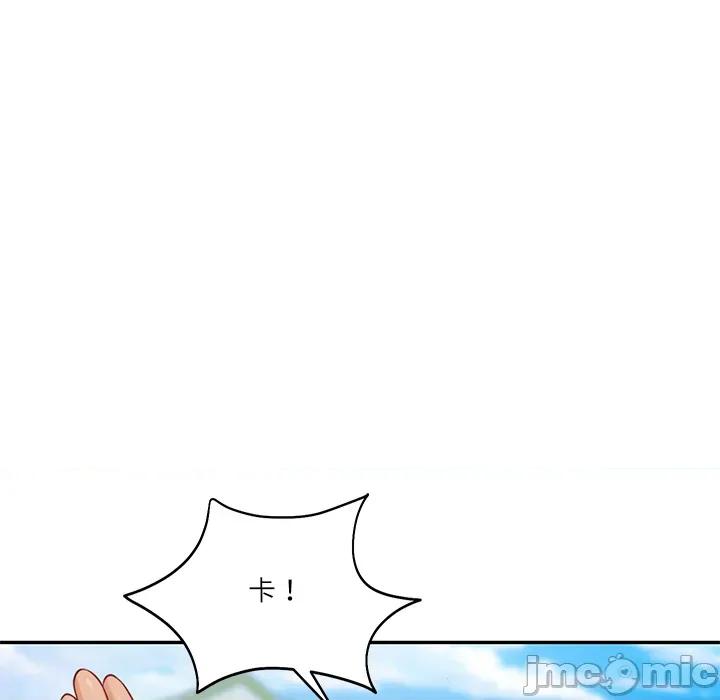 財閥家的女婿 財閥家的女婿_69 第155页