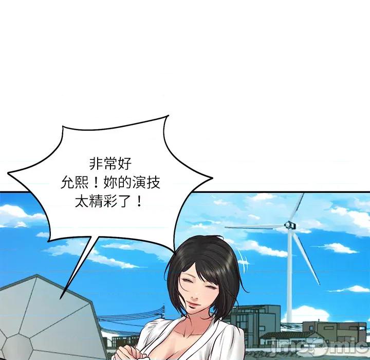 財閥家的女婿 財閥家的女婿_69 第157页