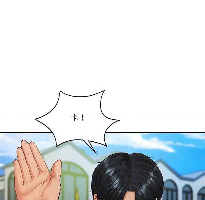 財閥家的女婿 財閥家的女婿_-_第70話 第6页