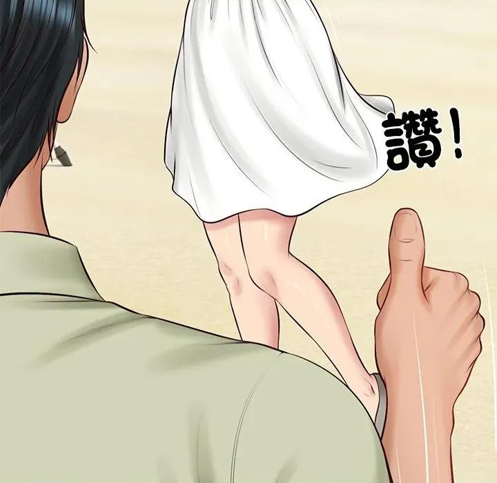 財閥家的女婿 財閥家的女婿_-_第70話 第9页