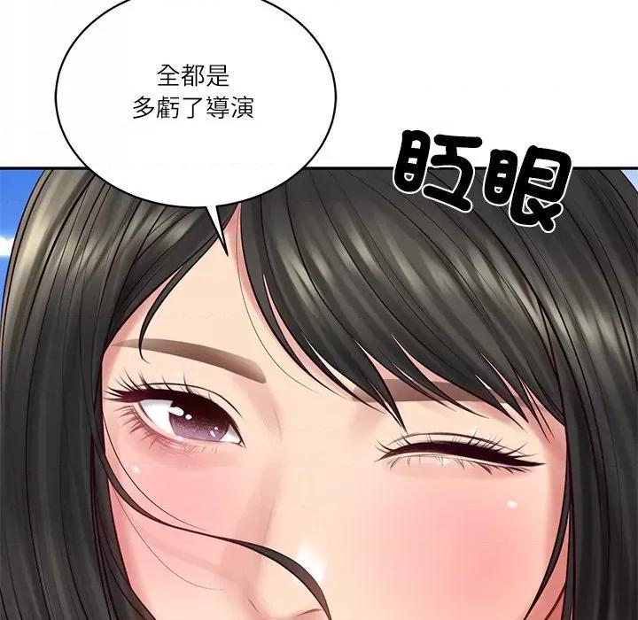 財閥家的女婿 財閥家的女婿_-_第70話 第11页