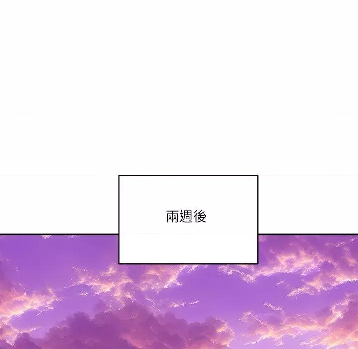 財閥家的女婿 財閥家的女婿_-_第70話 第16页
