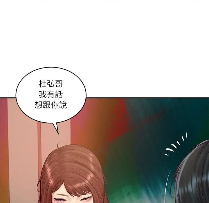 財閥家的女婿 財閥家的女婿_-_第70話 第24页