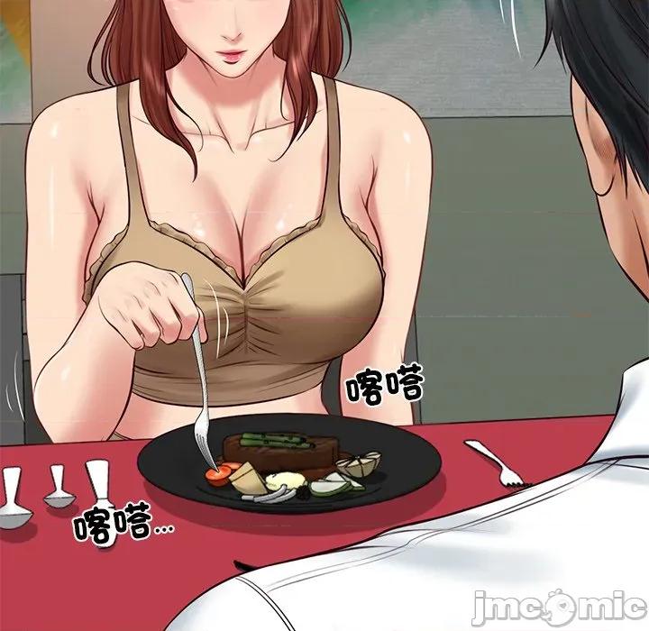 財閥家的女婿 財閥家的女婿_-_第70話 第25页