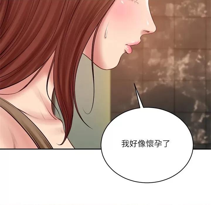 財閥家的女婿 財閥家的女婿_-_第70話 第27页