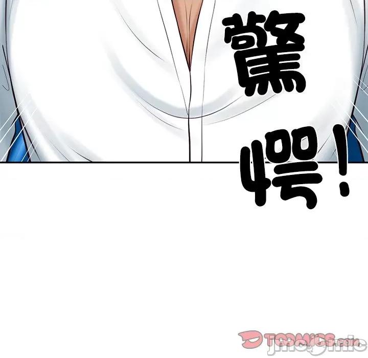 財閥家的女婿 財閥家的女婿_-_第70話 第30页