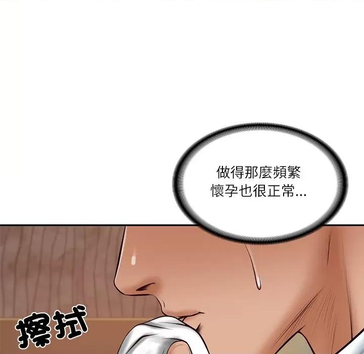 財閥家的女婿 財閥家的女婿_-_第70話 第31页