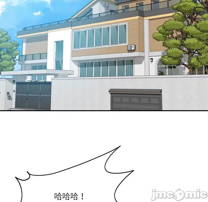 財閥家的女婿 財閥家的女婿_-_第70話 第35页