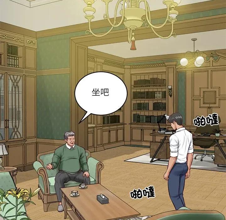 財閥家的女婿 財閥家的女婿_-_第70話 第49页