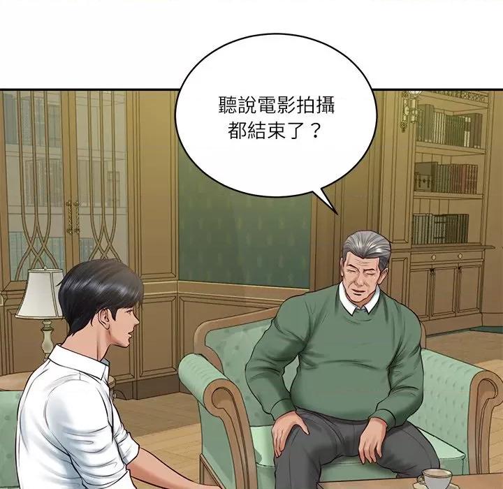 財閥家的女婿 財閥家的女婿_-_第70話 第53页