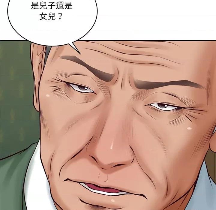 財閥家的女婿 財閥家的女婿_-_第70話 第61页