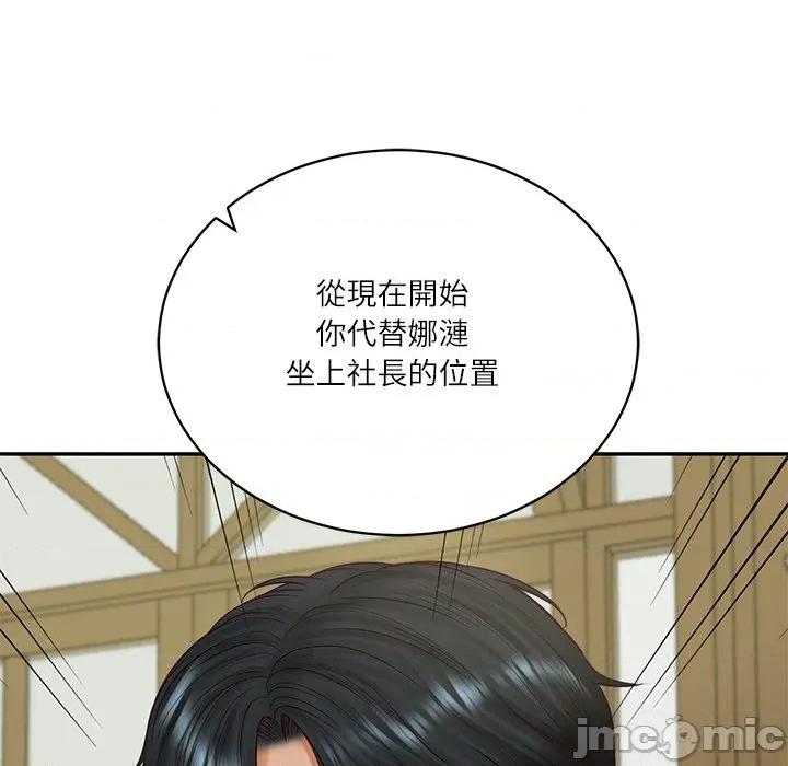 財閥家的女婿 財閥家的女婿_-_第70話 第65页