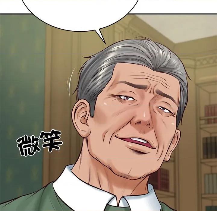 財閥家的女婿 財閥家的女婿_-_第70話 第71页