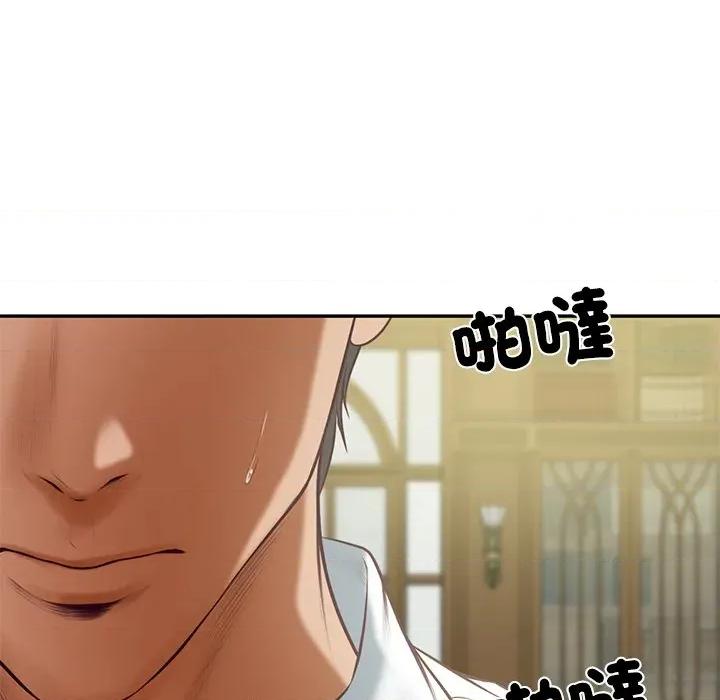 財閥家的女婿 財閥家的女婿_-_第70話 第76页