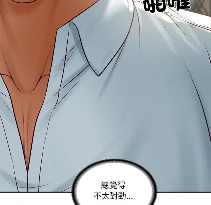 財閥家的女婿 財閥家的女婿_-_第70話 第77页