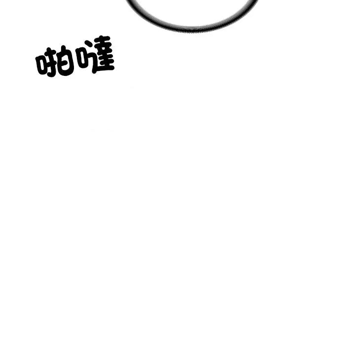 財閥家的女婿 財閥家的女婿_-_第70話 第78页