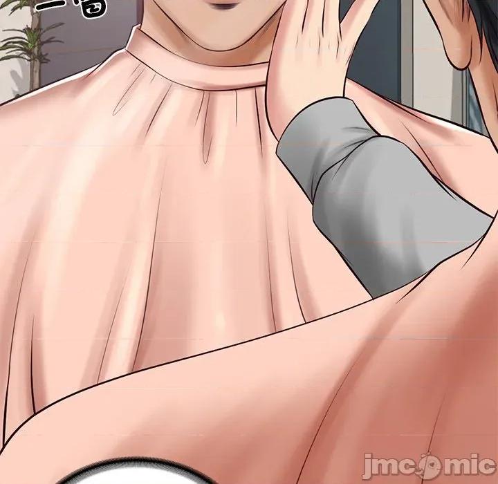財閥家的女婿 財閥家的女婿_-_第70話 第85页