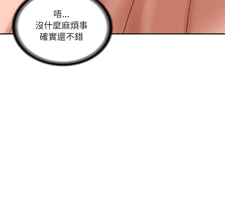 財閥家的女婿 財閥家的女婿_-_第70話 第86页