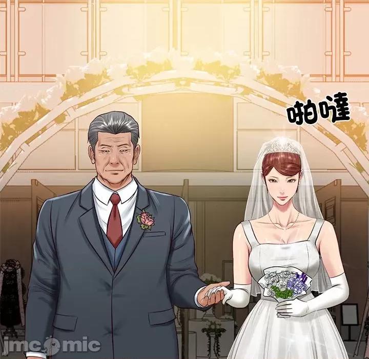 財閥家的女婿 財閥家的女婿_-_第70話 第90页