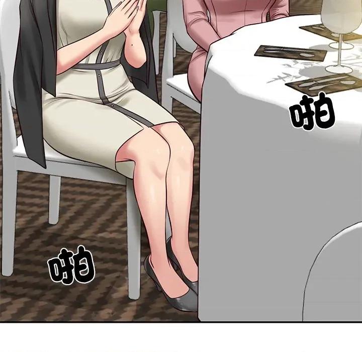 財閥家的女婿 財閥家的女婿_-_第70話 第96页