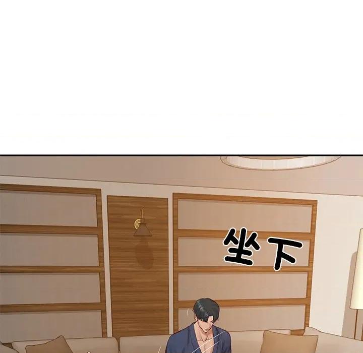 財閥家的女婿 財閥家的女婿_-_第70話 第104页