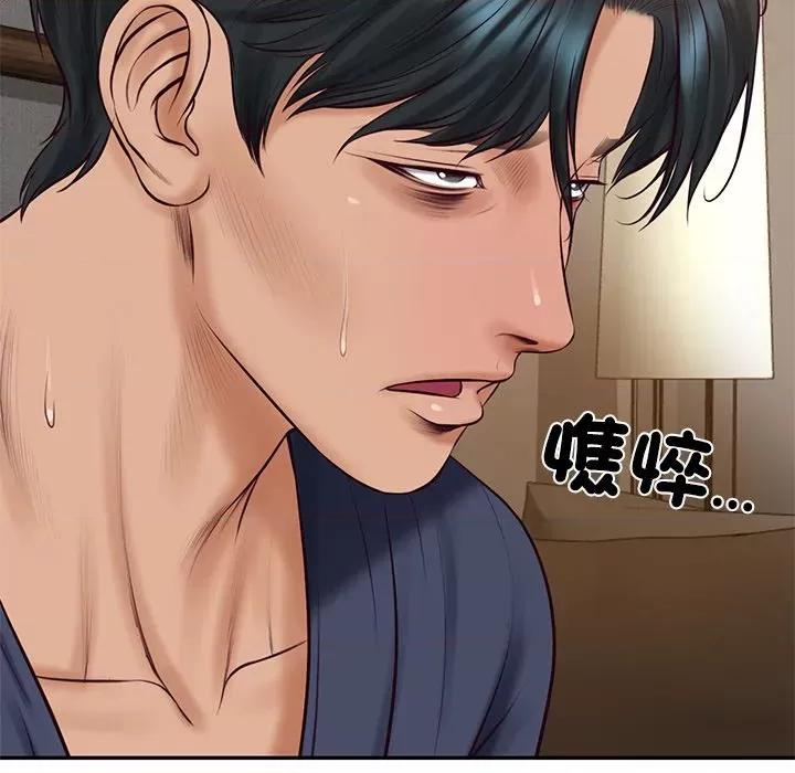 財閥家的女婿 財閥家的女婿_-_第70話 第107页