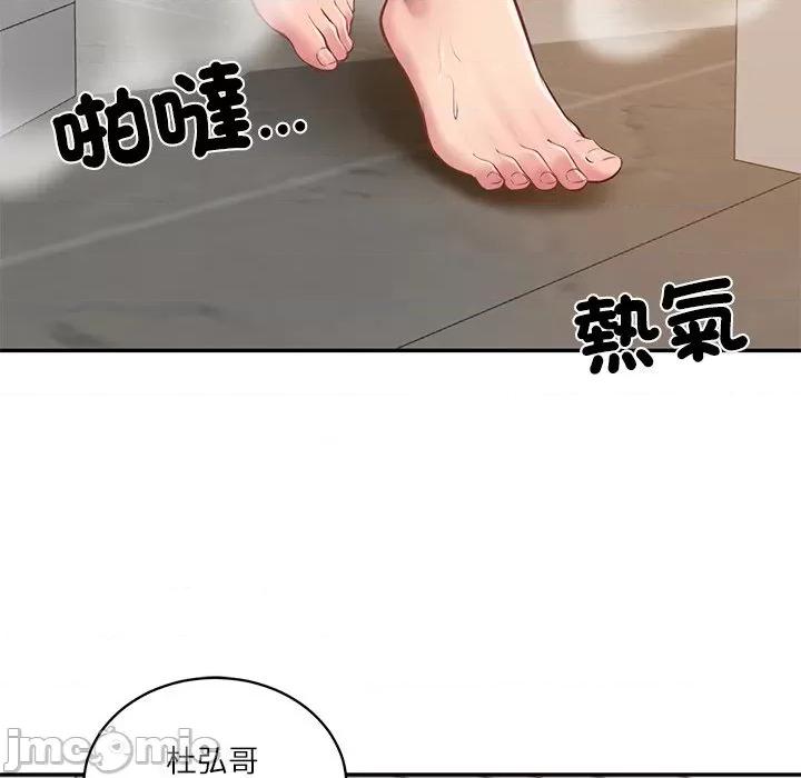 財閥家的女婿 財閥家的女婿_-_第70話 第110页