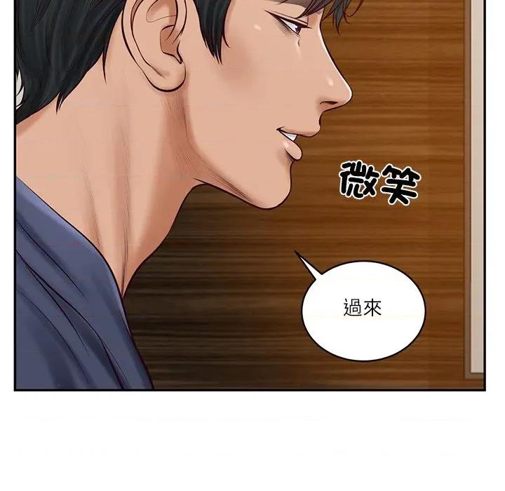 財閥家的女婿 財閥家的女婿_-_第70話 第114页
