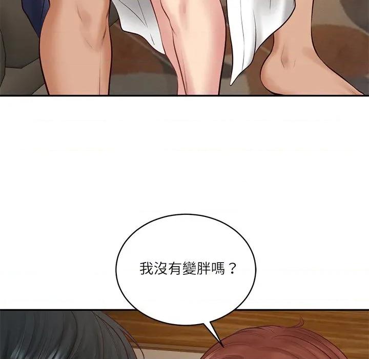 財閥家的女婿 財閥家的女婿_-_第70話 第117页