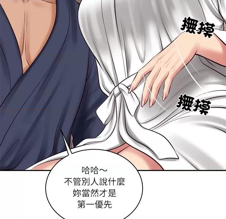 財閥家的女婿 財閥家的女婿_-_第70話 第124页