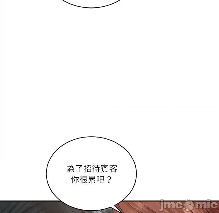財閥家的女婿 財閥家的女婿_-_第70話 第125页