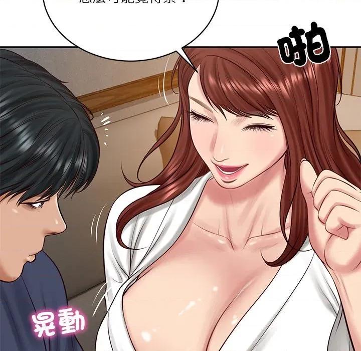 財閥家的女婿 財閥家的女婿_-_第70話 第128页