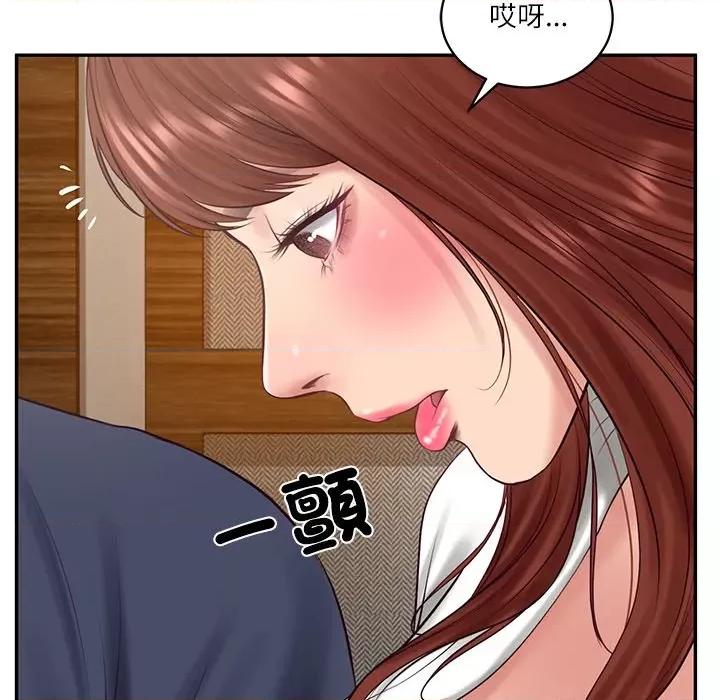 財閥家的女婿 財閥家的女婿_-_第70話 第133页