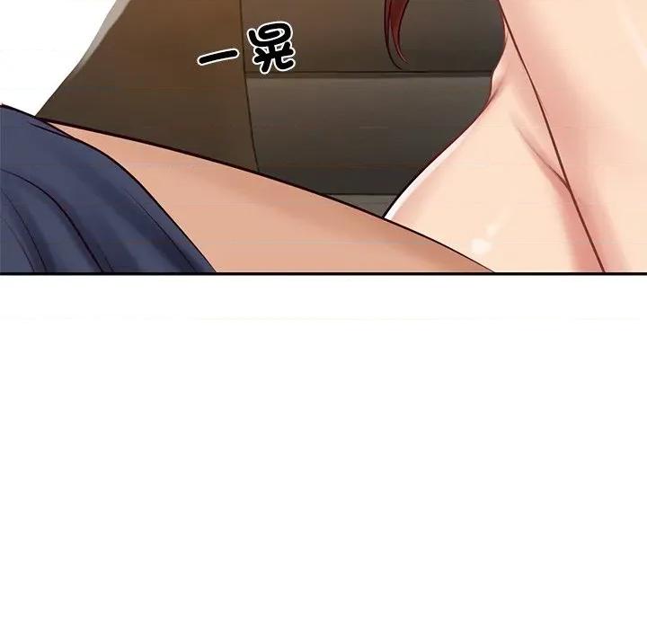 財閥家的女婿 財閥家的女婿_-_第70話 第143页